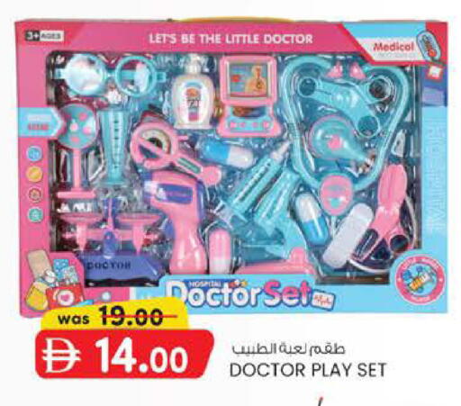 available at K M Trading  in UAE - Dubai