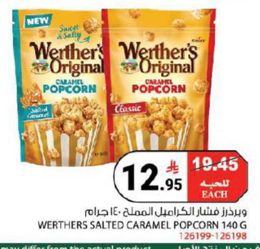 available at House Care in KSA, Saudi Arabia, Saudi - Mecca