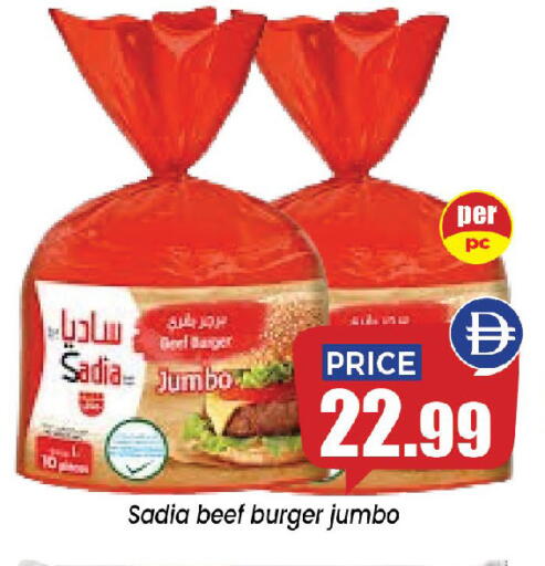 available at إكسيتو سوبرماركت in الإمارات العربية المتحدة , الامارات - الشارقة / عجمان