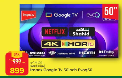 available at باريس هايبرماركت in قطر - الريان