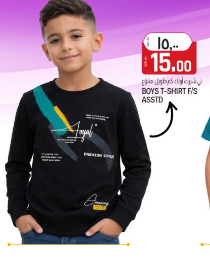 available at السعودية in قطر - الضعاين