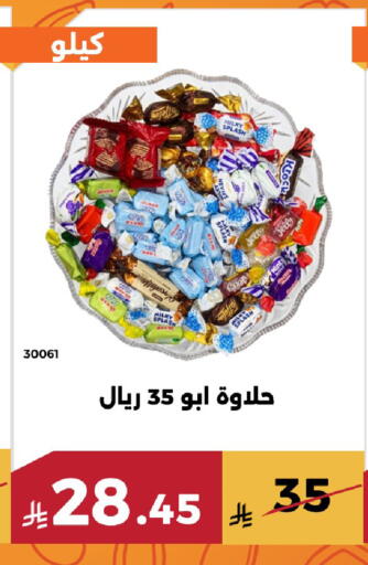 available at حدائق الفرات in مملكة العربية السعودية, السعودية, سعودية - مكة المكرمة