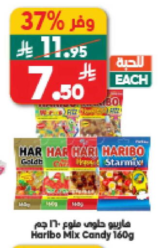 available at الدكان in مملكة العربية السعودية, السعودية, سعودية - المدينة المنورة