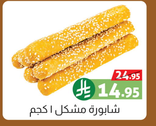available at Offers Hall in KSA, Saudi Arabia, Saudi - Khamis Mushait