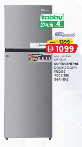 available at K M Trading  in UAE - Abu Dhabi