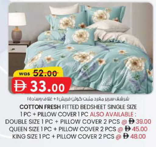 available at K M Trading  in UAE - Dubai