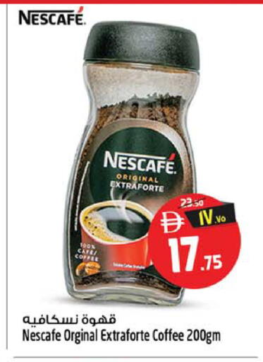 available at سفاري هايبرماركت in الإمارات العربية المتحدة , الامارات - دبي