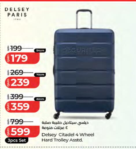 available at لولو هايبرماركت in قطر - الشحانية