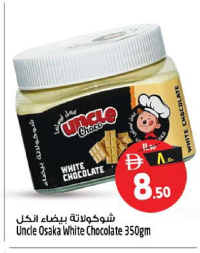 available at Safari Hypermarket in UAE - Sharjah / Ajman