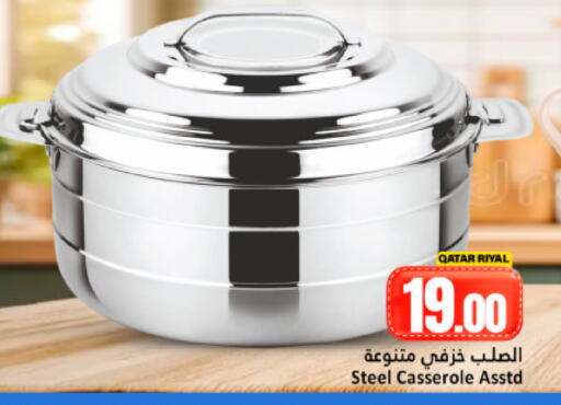 available at Dana Hypermarket in Qatar - Doha