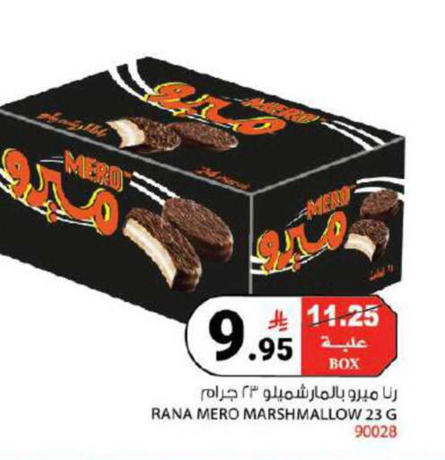 available at هاوس كير in مملكة العربية السعودية, السعودية, سعودية - مكة المكرمة