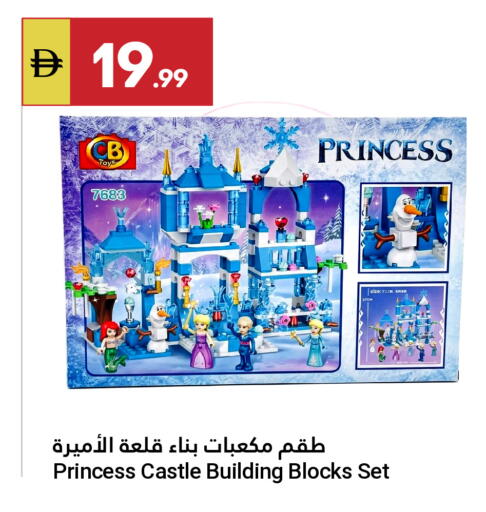 available at جراند الإمارات للتسوق in الإمارات العربية المتحدة , الامارات - أبو ظبي