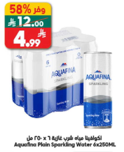 available at الدكان in مملكة العربية السعودية, السعودية, سعودية - المدينة المنورة