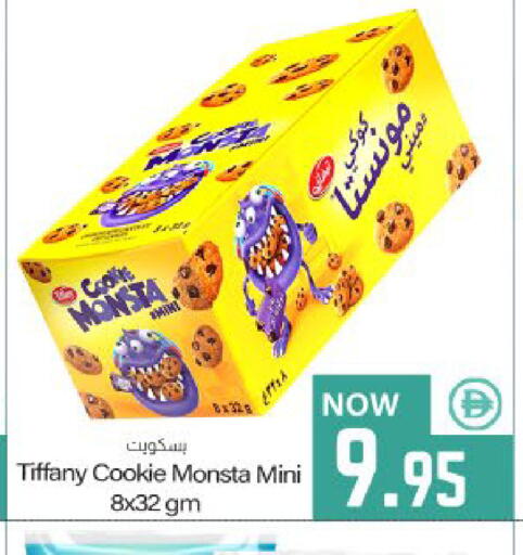 available at Meem Sajidha in UAE - Fujairah