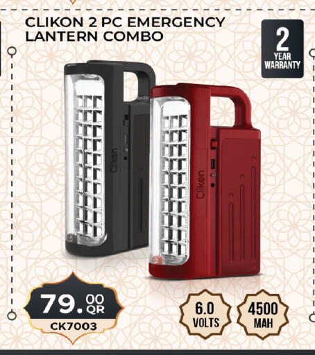 available at أنصار جاليري in قطر - الوكرة