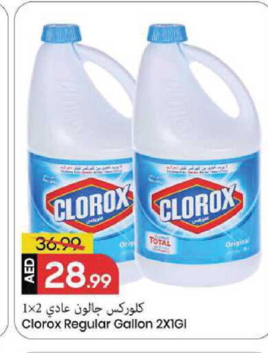 available at Mark & Save in UAE - Sharjah / Ajman