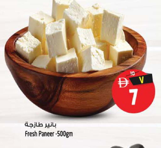 available at Safari Hypermarket in UAE - Sharjah / Ajman