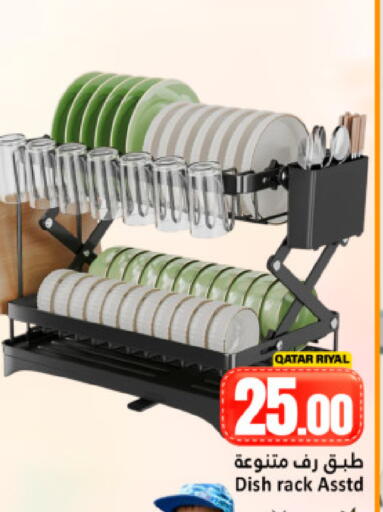 available at Dana Hypermarket in Qatar - Doha