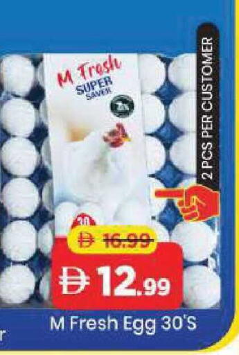 available at Mark & Save in UAE - Dubai