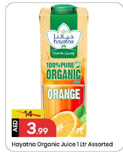 Orange available at مارك & سيف in الإمارات العربية المتحدة , الامارات - الشارقة / عجمان