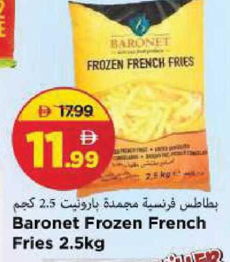 available at مارك & سيف in الإمارات العربية المتحدة , الامارات - الشارقة / عجمان