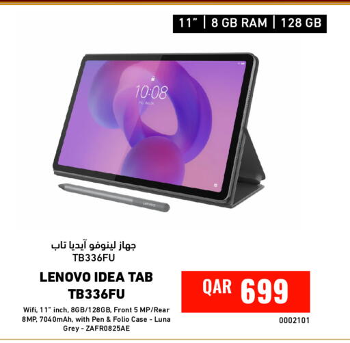 available at Digital Zone Trading in Qatar - Al Daayen