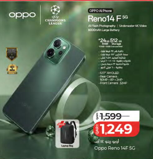 available at LuLu Hypermarket in Qatar - Al-Shahaniya