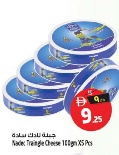 available at Safari Hypermarket in UAE - Sharjah / Ajman