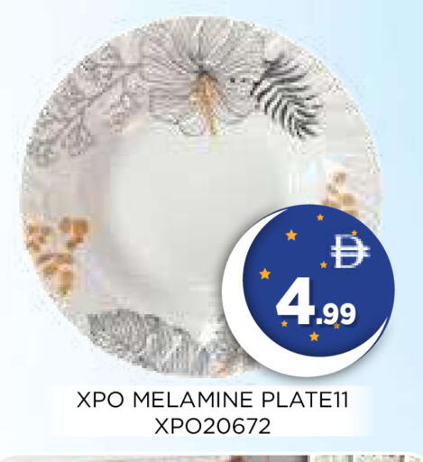 available at Ain Al Madina Hypermarket in UAE - Sharjah / Ajman