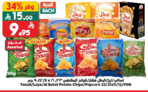 Potato available at الدكان in مملكة العربية السعودية, السعودية, سعودية - المدينة المنورة