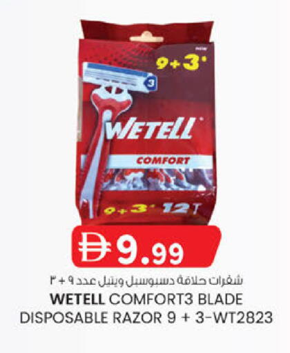 available at K M Trading  in UAE - Abu Dhabi