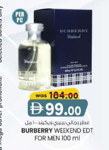 available at صفا اكسبريس سوبرماركت in الإمارات العربية المتحدة , الامارات - أبو ظبي