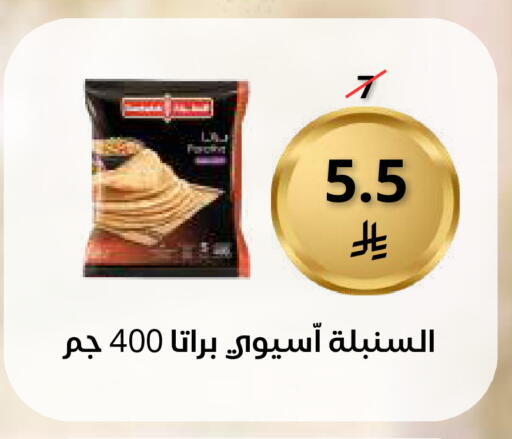 available at سعودى ماركت in مملكة العربية السعودية, السعودية, سعودية - مكة المكرمة