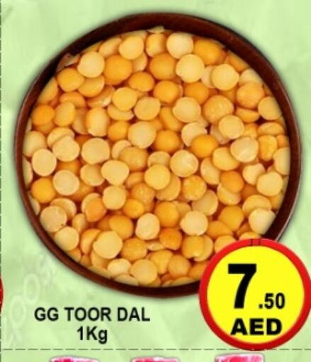 available at جرين جيفت متجر أقسام in الإمارات العربية المتحدة , الامارات - دبي