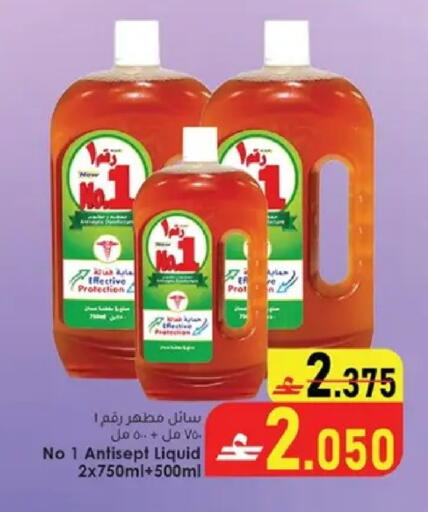 available at Al Safa Hypermarket in Oman - Muscat