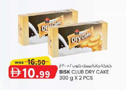 available at ك. الم. للتجارة in الإمارات العربية المتحدة , الامارات - ٱلْفُجَيْرَة‎