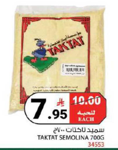 available at هاوس كير in مملكة العربية السعودية, السعودية, سعودية - مكة المكرمة