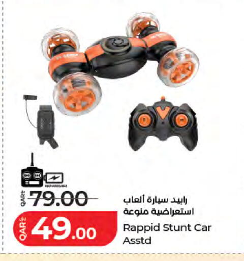 available at لولو هايبرماركت in قطر - الوكرة