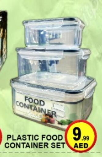 available at جرين جيفت متجر أقسام in الإمارات العربية المتحدة , الامارات - دبي