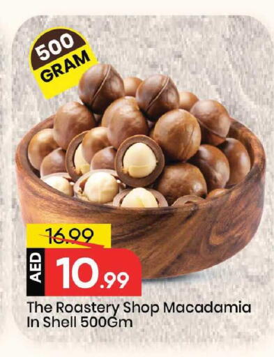 available at مارك & سيف in الإمارات العربية المتحدة , الامارات - الشارقة / عجمان