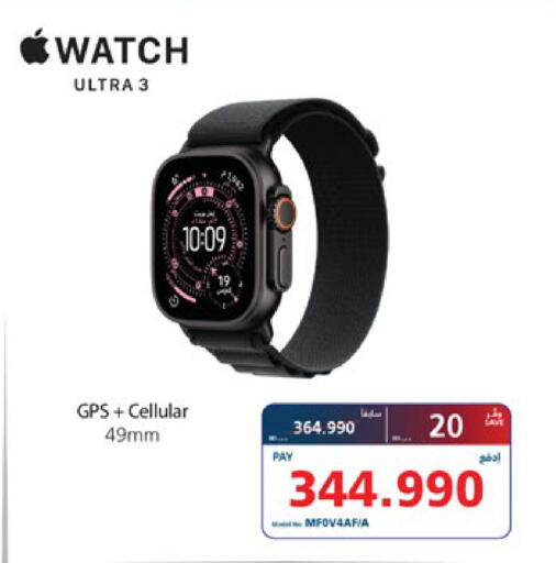 available at eXtra in Bahrain