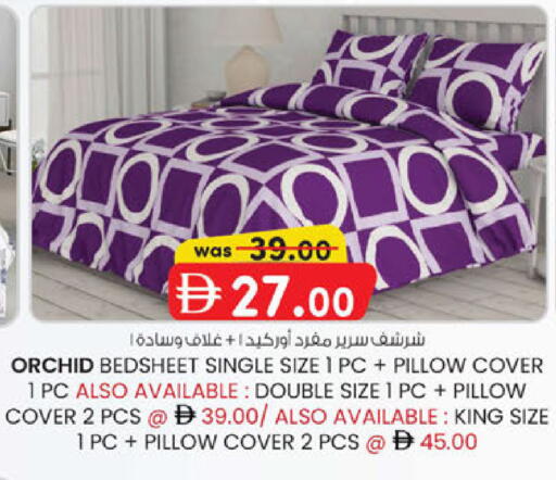 available at K.M Hypermarket in UAE - Al Ain