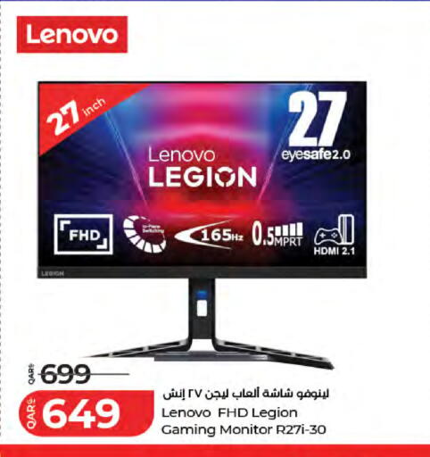 available at LuLu Hypermarket in Qatar - Umm Salal