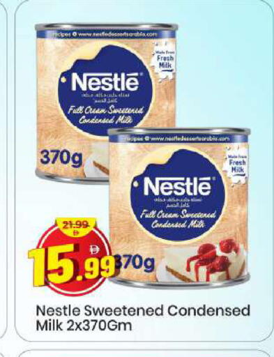 available at Mark & Save in UAE - Sharjah / Ajman