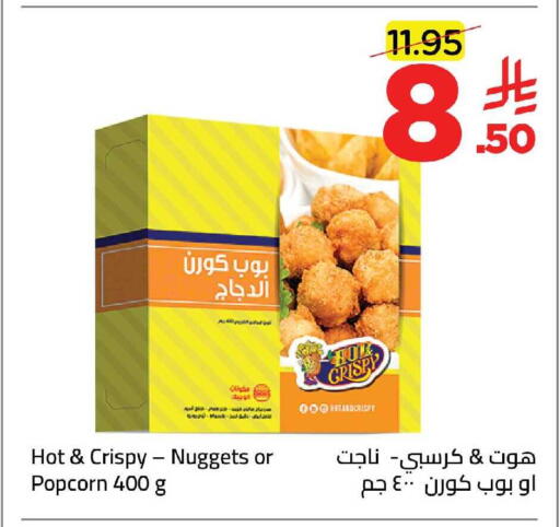 available at Wahj Mart in KSA, Saudi Arabia, Saudi - Jeddah