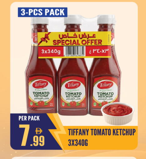 Tomato available at Dream Land in UAE - Sharjah / Ajman