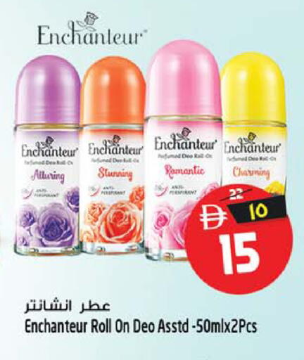 available at Safari Hypermarket  in UAE - Dubai