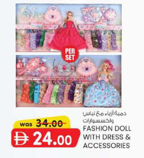 available at K M Trading  in UAE - Dubai