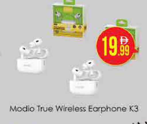 available at ايكو مول & ايكو هايبرماركت in الإمارات العربية المتحدة , الامارات - دبي