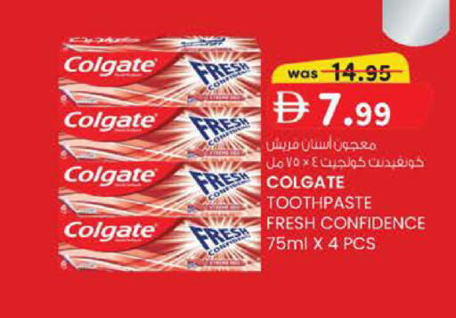 available at ك. الم. للتجارة in الإمارات العربية المتحدة , الامارات - ٱلْفُجَيْرَة‎